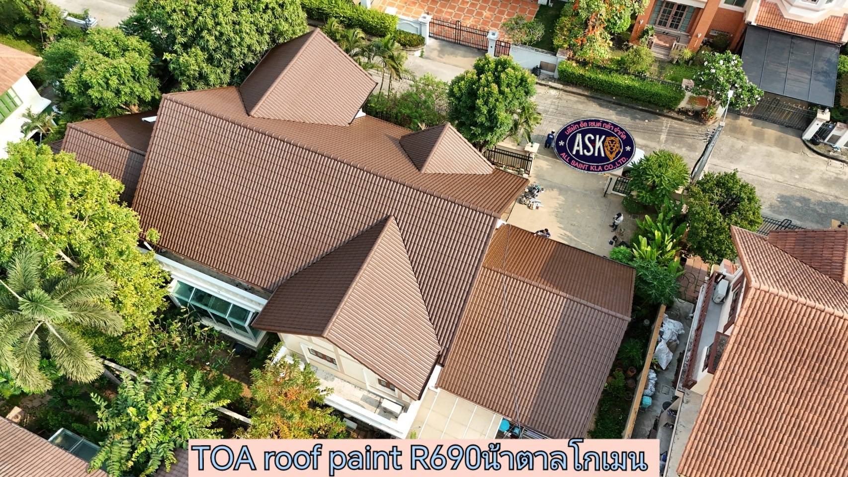 Roof Painting (พ่นสีหลังคา) : บ้านพักอาศัย บางใหญ่ นนทบุรี