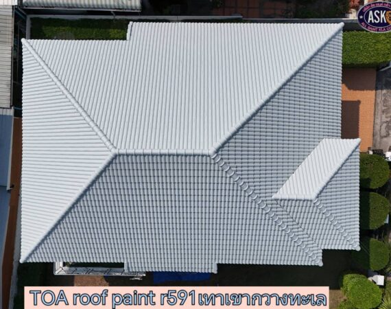 Roof Painting (พ่นสีหลังคา) : บ้านพักอาศัย บางแสน ชลบุรี