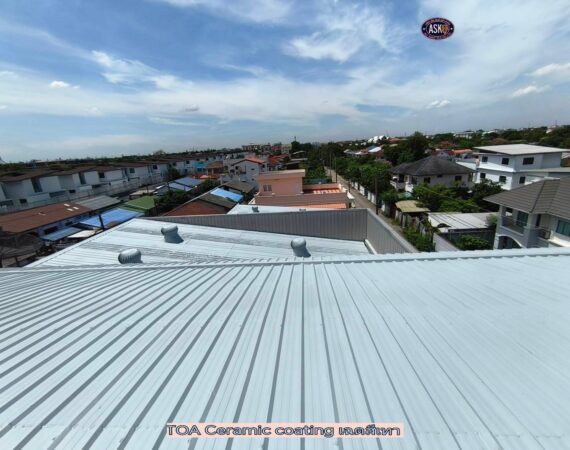 Ceramic Coating : โรงงานเก็บคลังสินค้า ถนนเฉลิมพระเกียรติ 26