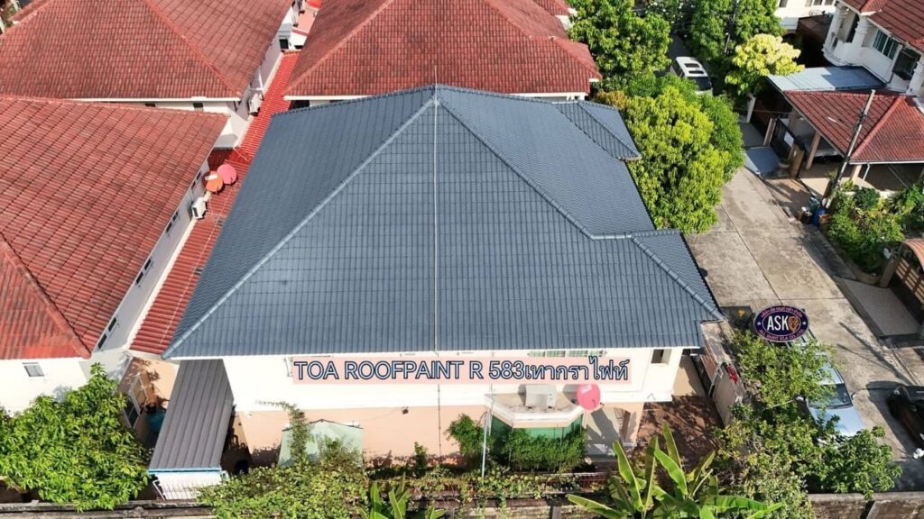 รีวิวผลงานพ่นสีหลังคา TOA Roof Paint R583 บ้านพักอาศัย เขตคลองสามวา กรุงเทพฯ