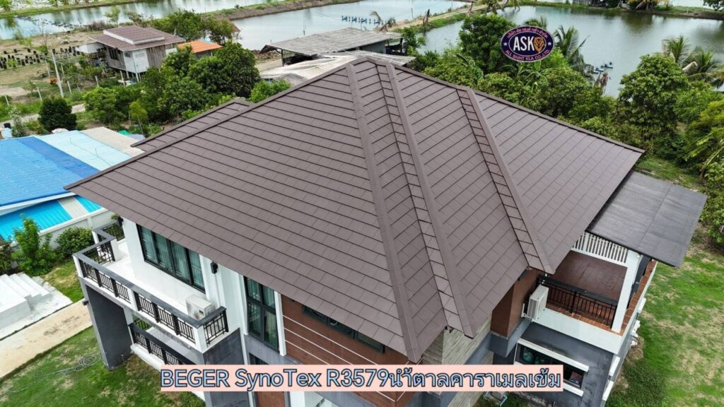 พ่นสีหลังคา Beger Synotex R-3579 Caramel Brown บางเลน นครปฐม